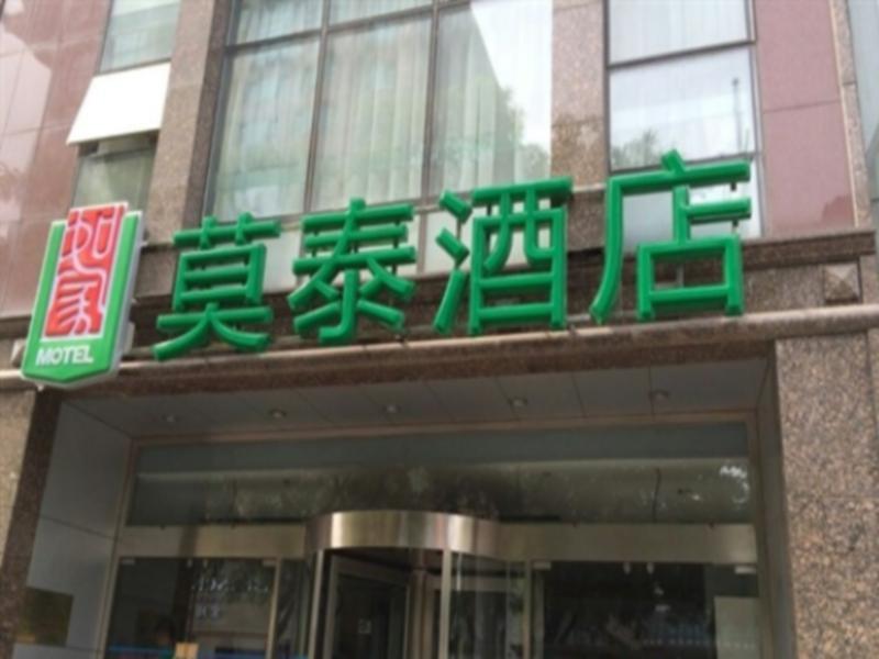 Motel 268 Wangfujing Branch Beijing Eksteriør billede